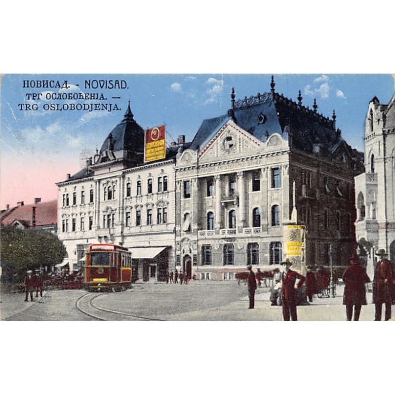 Rare collectable postcards of Serbia. Vintage Postcards of Serbia