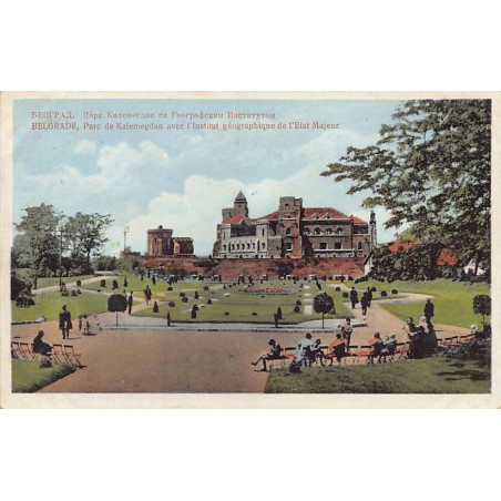 Rare collectable postcards of Serbia. Vintage Postcards of Serbia