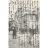 Rare collectable postcards of Turkey. Vintage Postcards of Turkey
