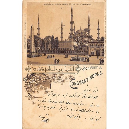 Rare collectable postcards of Turkey. Vintage Postcards of Turkey