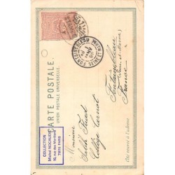 Rare collectable postcards of Turkey. Vintage Postcards of Turkey