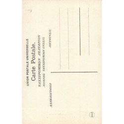 Rare collectable postcards of Turkey. Vintage Postcards of Turkey