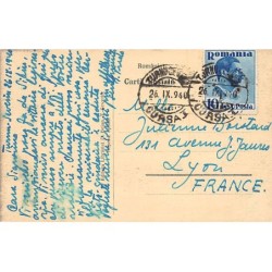 Rare collectable postcards of ROMANIA. Vintage Postcards of ROMANIA