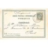 Rare collectable postcards of Turkey. Vintage Postcards of Turkey