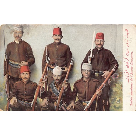 Rare collectable postcards of Turkey. Vintage Postcards of Turkey