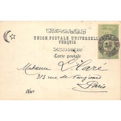 Rare collectable postcards of Turkey. Vintage Postcards of Turkey