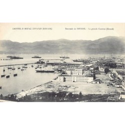 Rare collectable postcards of Turkey. Vintage Postcards of Turkey