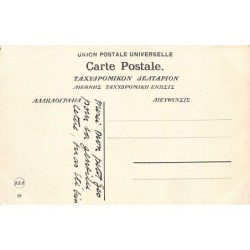 Rare collectable postcards of Turkey. Vintage Postcards of Turkey