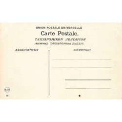 Rare collectable postcards of Turkey. Vintage Postcards of Turkey