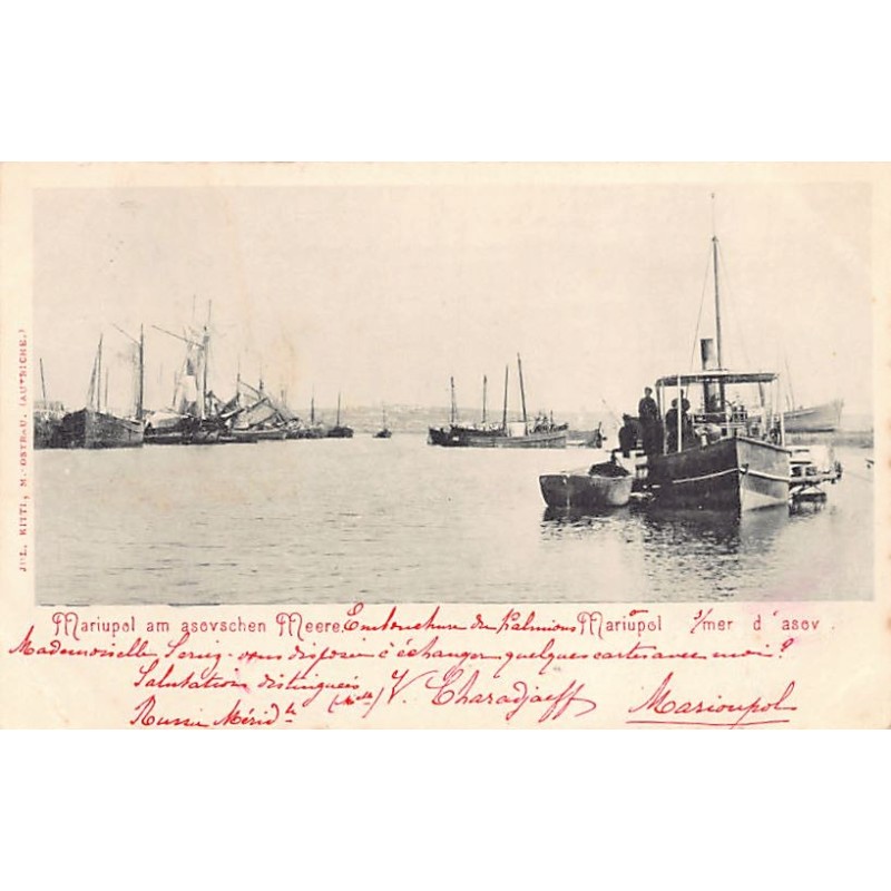 Rare collectable postcards of Ukraine. Vintage Postcards of Ukraine
