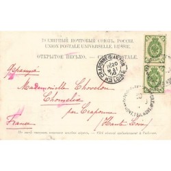 Rare collectable postcards of Ukraine. Vintage Postcards of Ukraine