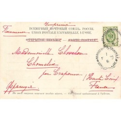 Rare collectable postcards of Ukraine. Vintage Postcards of Ukraine