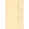 Rare collectable postcards of Hawaii. Vintage Postcards of Hawaii