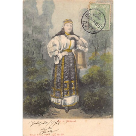Rare collectable postcards of ROMANIA. Vintage Postcards of ROMANIA