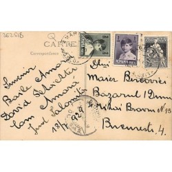 Rare collectable postcards of ROMANIA. Vintage Postcards of ROMANIA