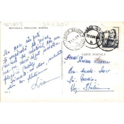 Rare collectable postcards of ROMANIA. Vintage Postcards of ROMANIA