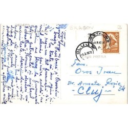 Rare collectable postcards of ROMANIA. Vintage Postcards of ROMANIA
