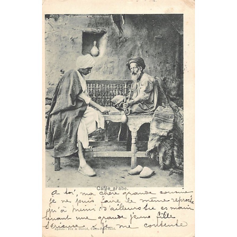 Rare collectable postcards of Egypt. Vintage Postcards of Egypt