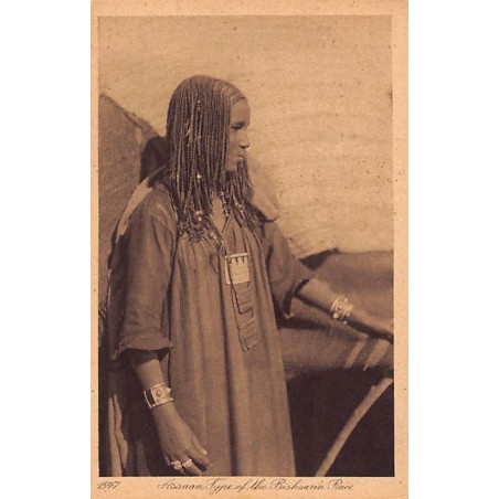 Rare collectable postcards of Egypt. Vintage Postcards of Egypt