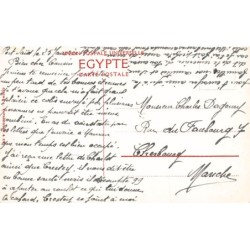 Rare collectable postcards of Egypt. Vintage Postcards of Egypt