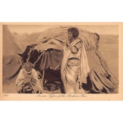 Rare collectable postcards of Egypt. Vintage Postcards of Egypt