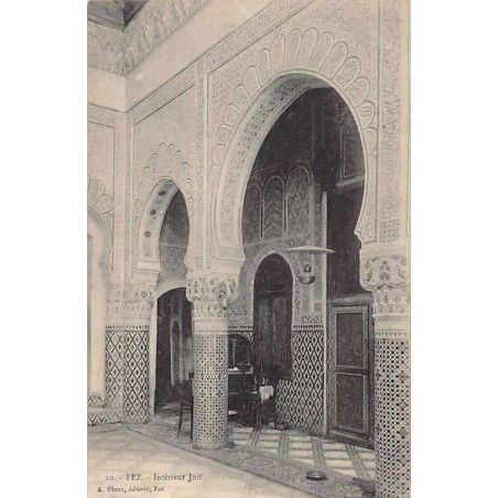 Rare collectable postcards of JUDAICA. Vintage Postcards of JUDAICA