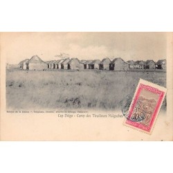Rare collectable postcards of Madagascar. Vintage Postcards of Madagascar