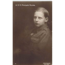 Rare collectable postcards of ROMANIA. Vintage Postcards of ROMANIA