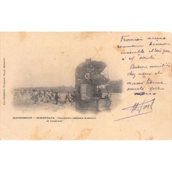 Rare collectable postcards of Madagascar. Vintage Postcards of Madagascar