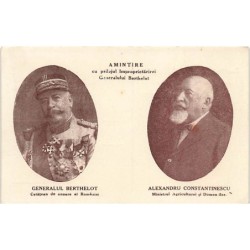 Rare collectable postcards of ROMANIA. Vintage Postcards of ROMANIA