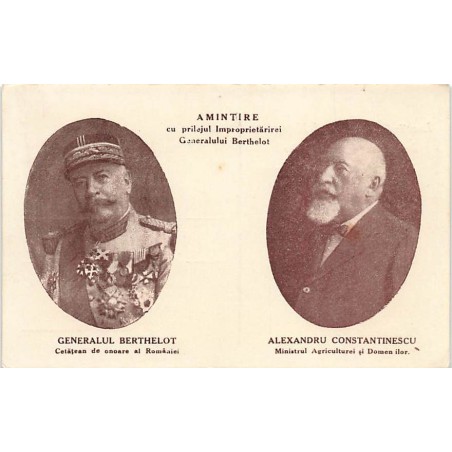 Rare collectable postcards of ROMANIA. Vintage Postcards of ROMANIA