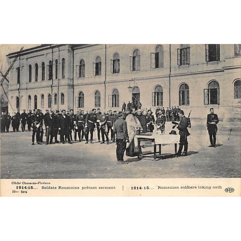 Rare collectable postcards of ROMANIA. Vintage Postcards of ROMANIA