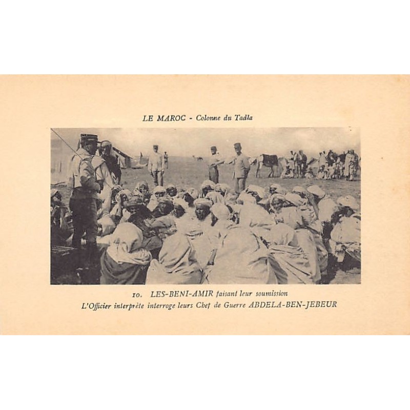 Rare collectable postcards of Morocco. Vintage Postcards of Morocco