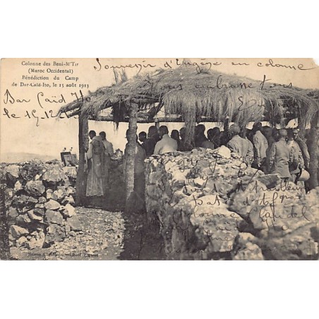 Rare collectable postcards of Morocco. Vintage Postcards of Morocco