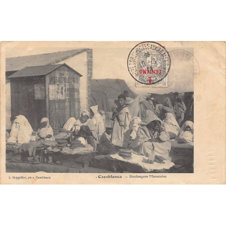 Rare collectable postcards of Morocco. Vintage Postcards of Morocco