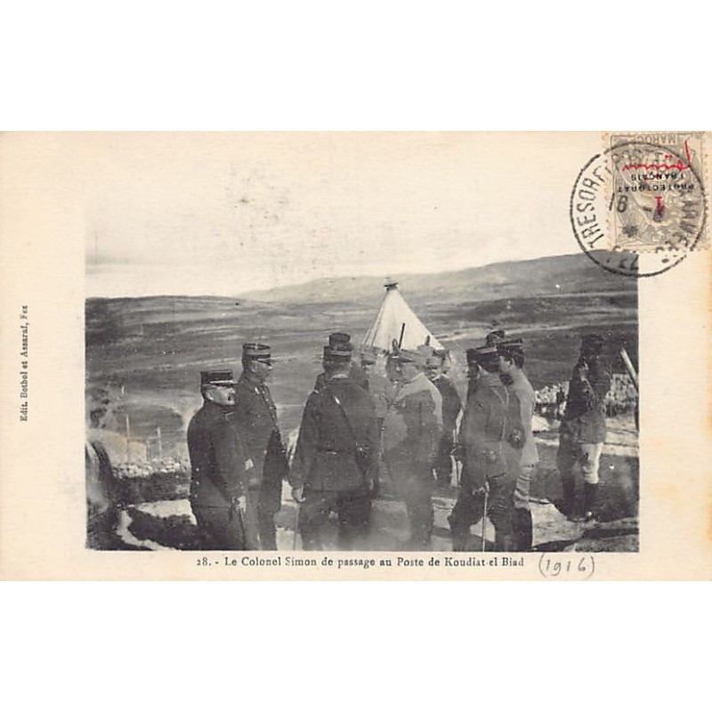 Rare collectable postcards of Morocco. Vintage Postcards of Morocco