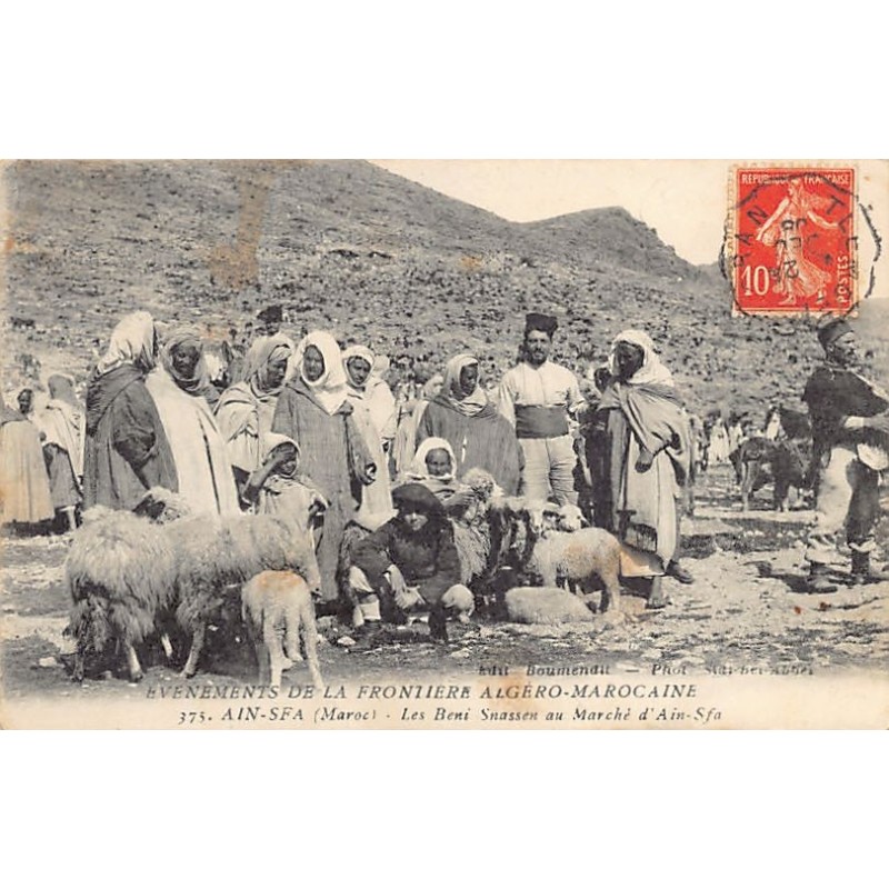 Rare collectable postcards of Morocco. Vintage Postcards of Morocco