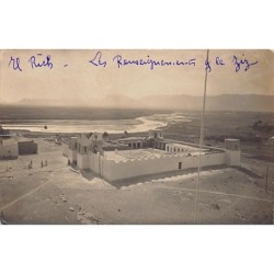 Rare collectable postcards of Morocco. Vintage Postcards of Morocco