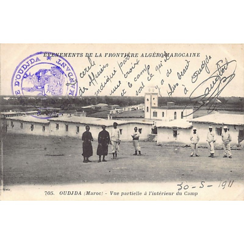 Rare collectable postcards of Morocco. Vintage Postcards of Morocco