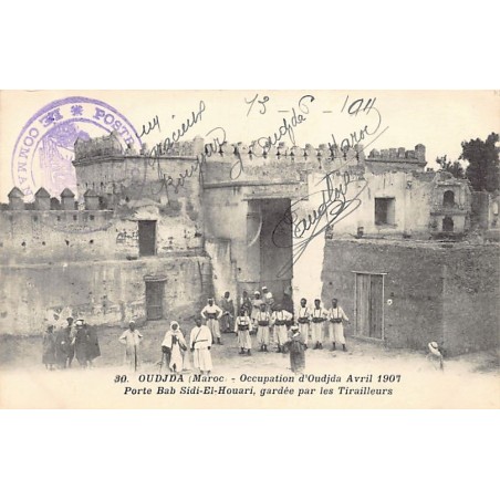 Rare collectable postcards of Morocco. Vintage Postcards of Morocco