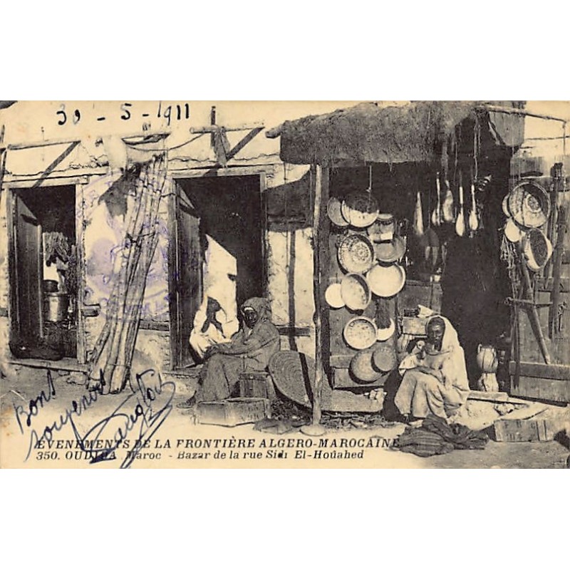 Rare collectable postcards of Morocco. Vintage Postcards of Morocco