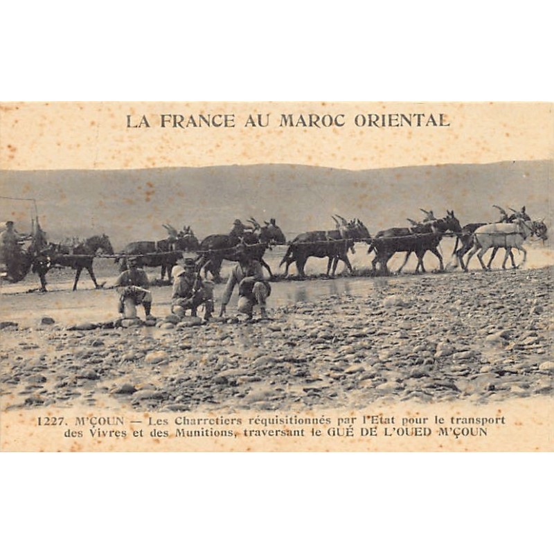 Rare collectable postcards of Morocco. Vintage Postcards of Morocco