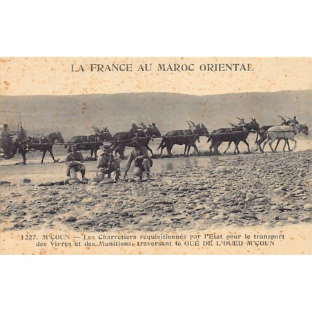 Rare collectable postcards of Morocco. Vintage Postcards of Morocco