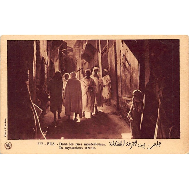 Rare collectable postcards of Morocco. Vintage Postcards of Morocco