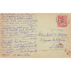 Rare collectable postcards of Morocco. Vintage Postcards of Morocco