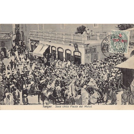 Rare collectable postcards of Morocco. Vintage Postcards of Morocco