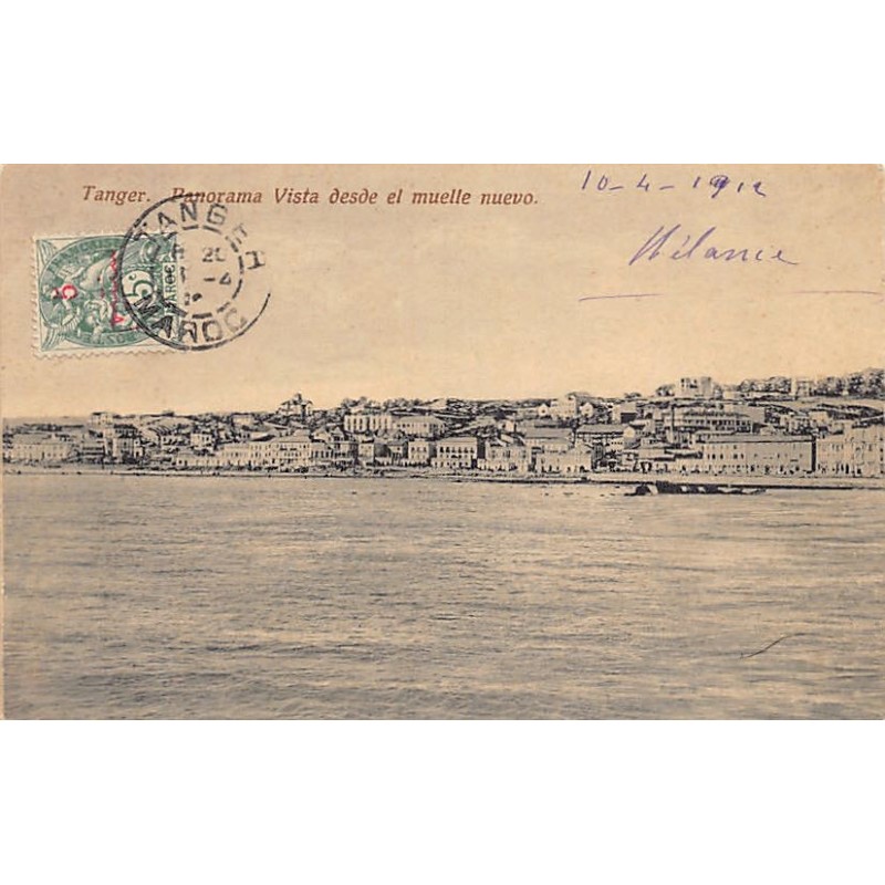 Rare collectable postcards of Morocco. Vintage Postcards of Morocco