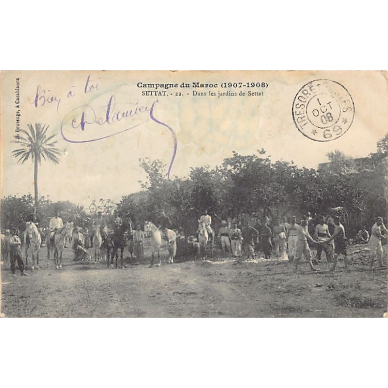 Rare collectable postcards of Morocco. Vintage Postcards of Morocco