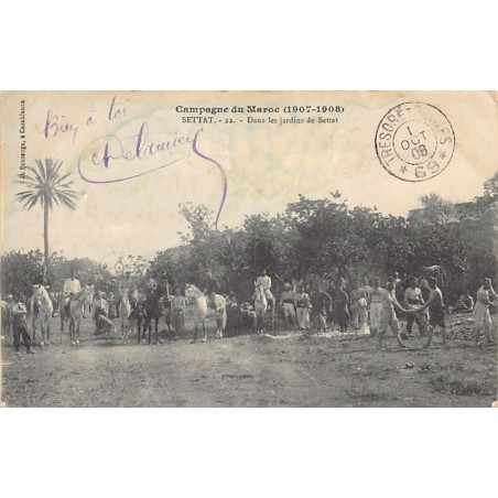 Rare collectable postcards of Morocco. Vintage Postcards of Morocco
