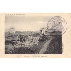 Rare collectable postcards of Morocco. Vintage Postcards of Morocco